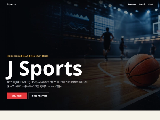 j-sports-neocities-copy-paste screenshot