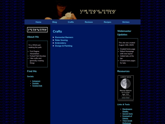 crafts screenshot