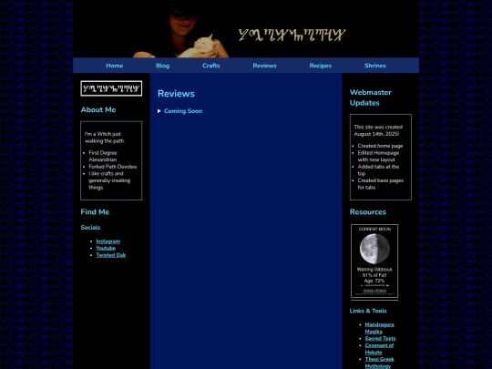 reviews screenshot
