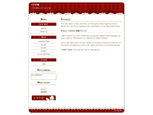 story screenshot