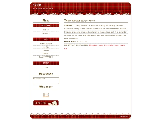 tastyparade screenshot