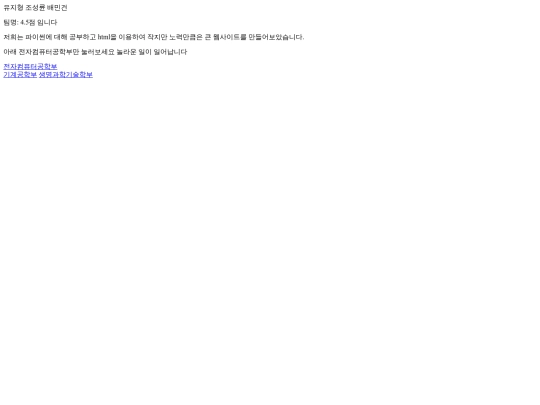 index a+ screenshot