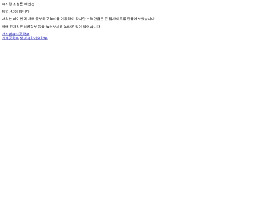 index real final screenshot