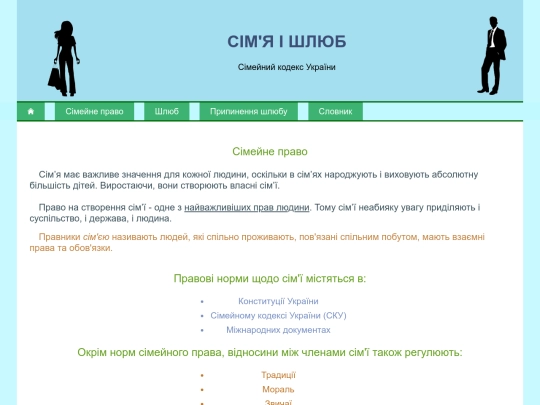 pages/right screenshot