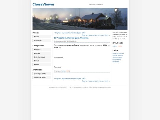 archives/2006/08/entry_2 screenshot