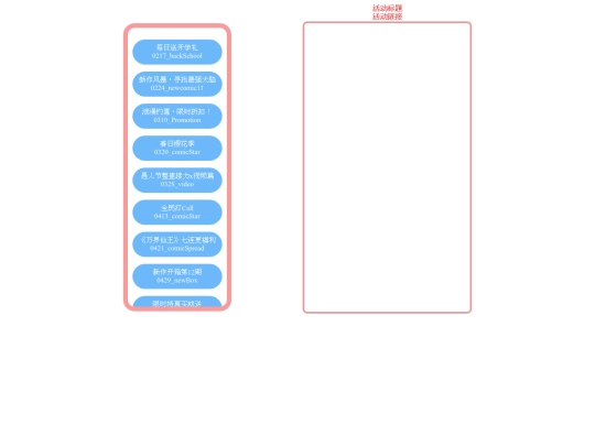 template/2021 screenshot