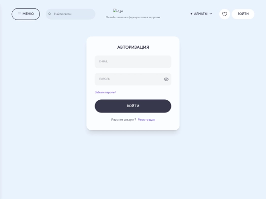 login screenshot