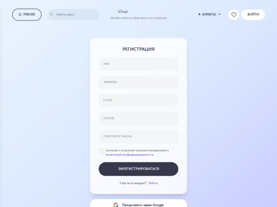 register screenshot