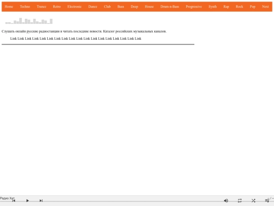 russian screenshot