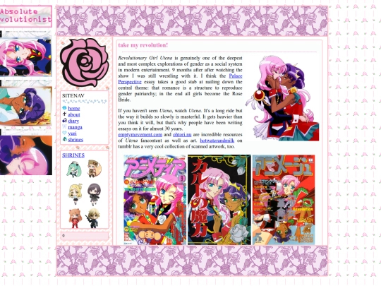 utena screenshot