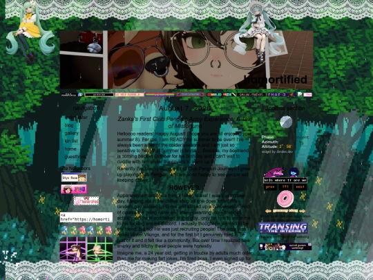 august_7_2026 screenshot