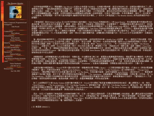 identy screenshot