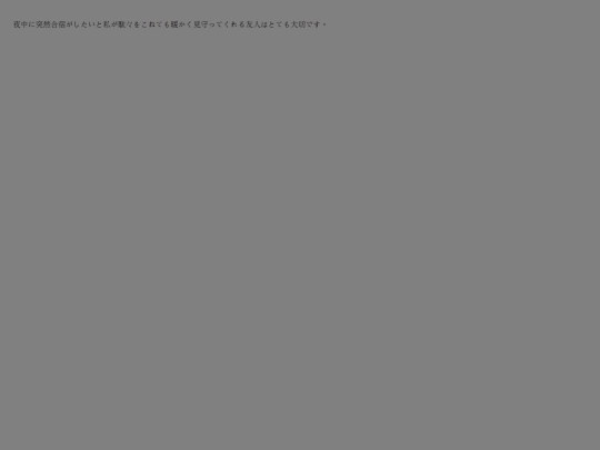 something/BLOG/oekaki-G1 screenshot