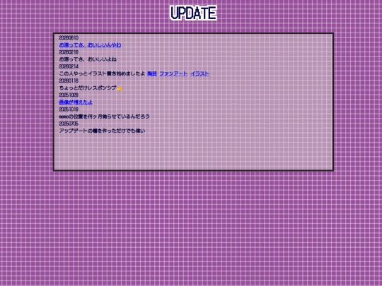update screenshot