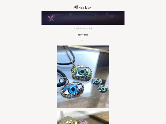 glass screenshot