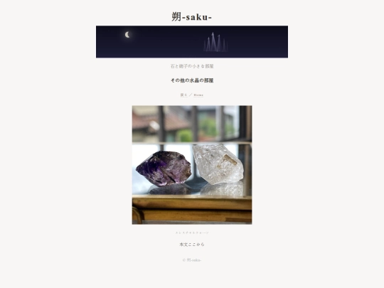 other-quartz screenshot