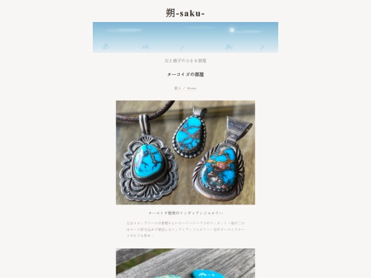 other-turquoise screenshot