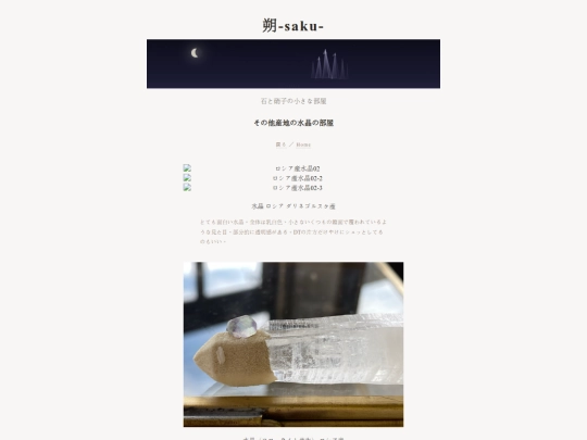 quartz-other screenshot