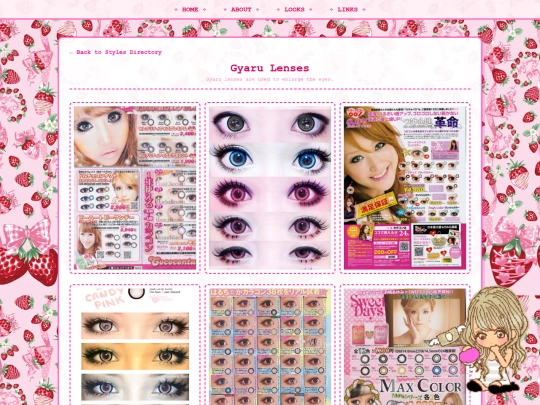 lenses-archive screenshot