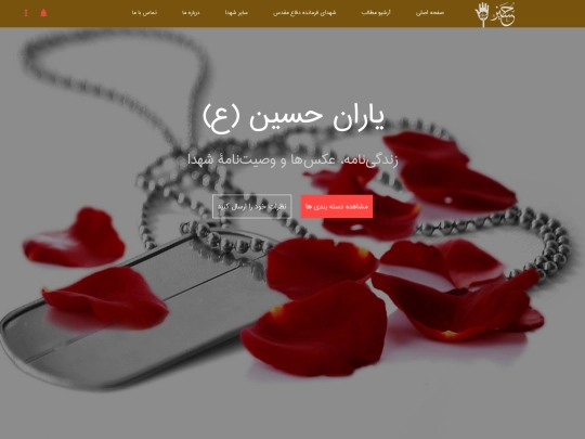 Mohamad-Ali-Jahan-Ara screenshot