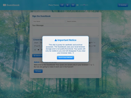 guestbook screenshot
