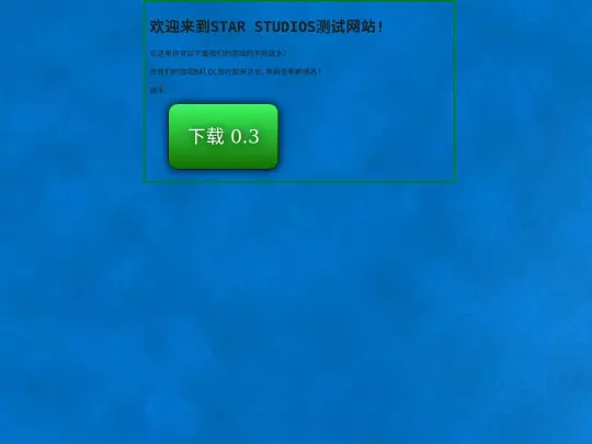 home screenshot
