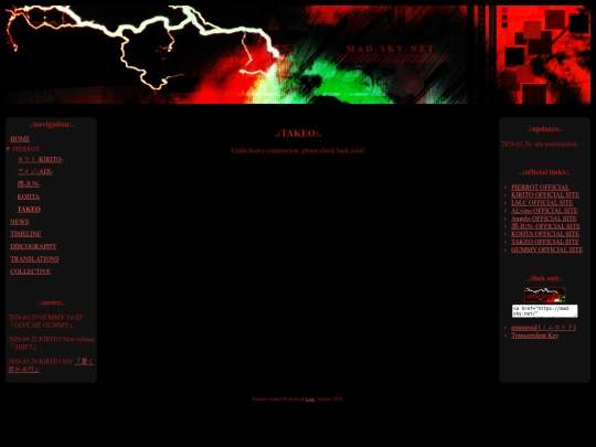 takeo screenshot