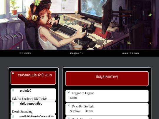 Home screenshot