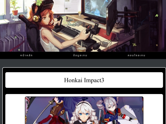 Web/HK3 screenshot