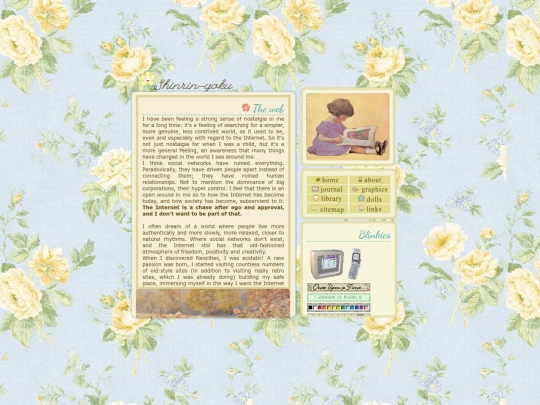 abouttheweb screenshot