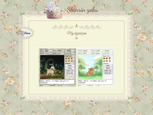 pets screenshot