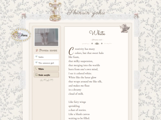 white screenshot