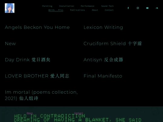 words screenshot
