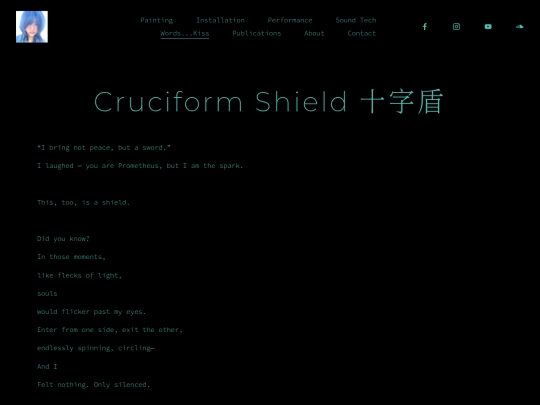 words/cruciform-shield screenshot