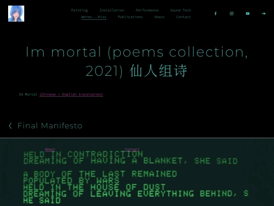 words/immortal screenshot