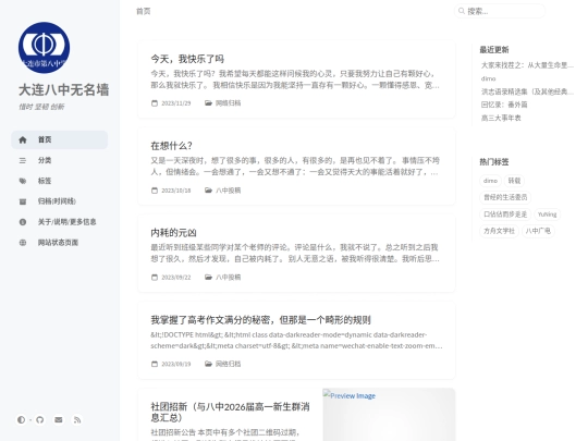 page2 screenshot