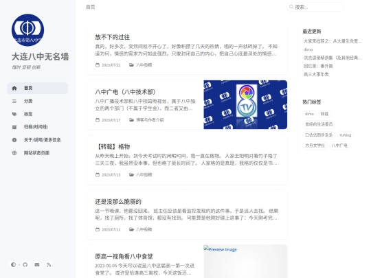 page3 screenshot