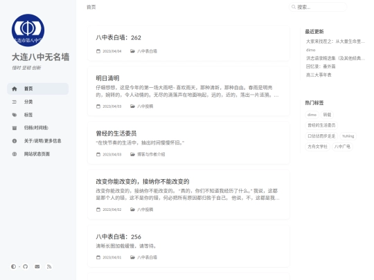 page6 screenshot