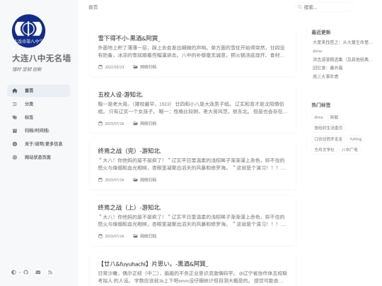 page7 screenshot