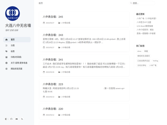 page8 screenshot