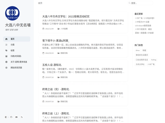 page9 screenshot