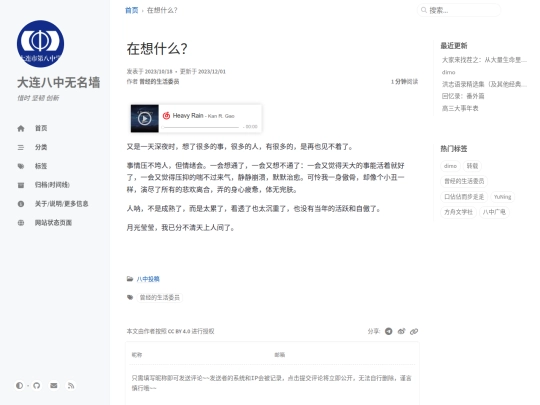 posts/Ren4 screenshot