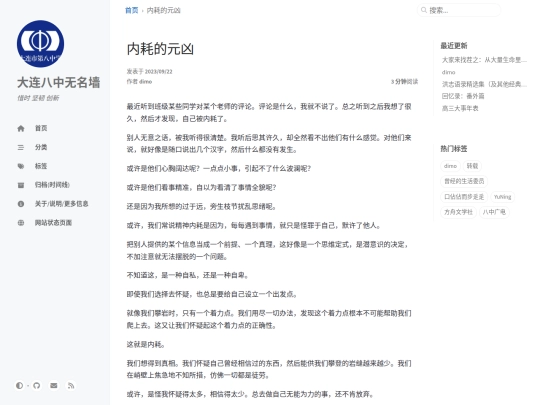 posts/dimo12 screenshot