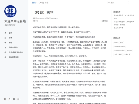 posts/dimo18 screenshot