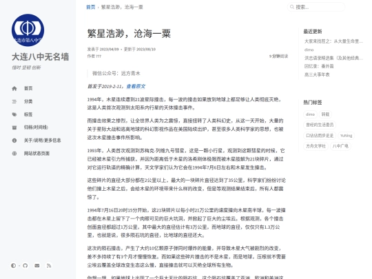 posts/dimo8 screenshot