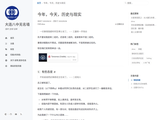 posts/dimo9 screenshot