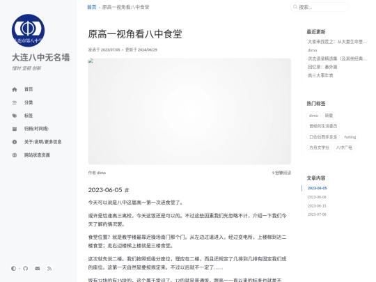 posts/dl8z-introduction2 screenshot