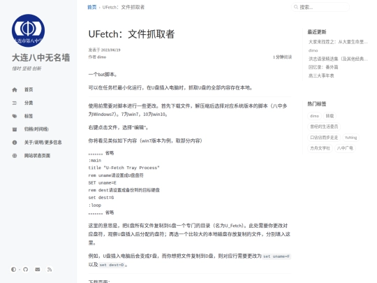 posts/file2 screenshot