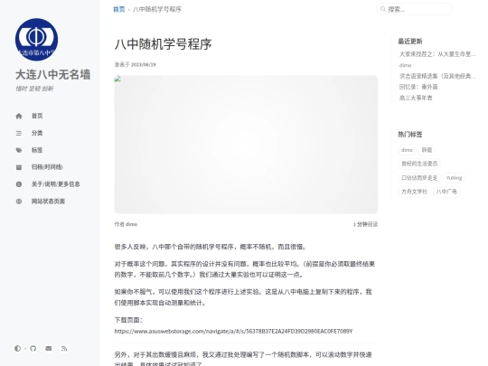 posts/file3 screenshot