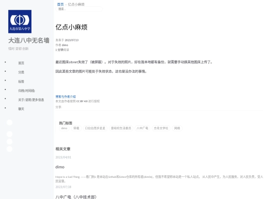 posts/temp2 screenshot